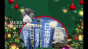 日本保守党　12月15日(月)各支部長　チームボランティアの皆様の【活動日程】本日不在です　活動日程　間に合わなかったボランティアの皆様申し訳ありません🙇