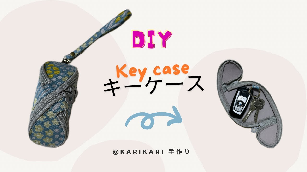 How to make fashionable Key Case | DIY Keys Holder| おしゃれなキーケースの作り方 ...