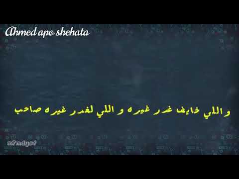 حاله واتس الدنيا شله من الصحاب وفيها كتير اشكال