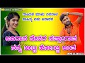 Ura devar sattangat       malu nipanal new song trending song