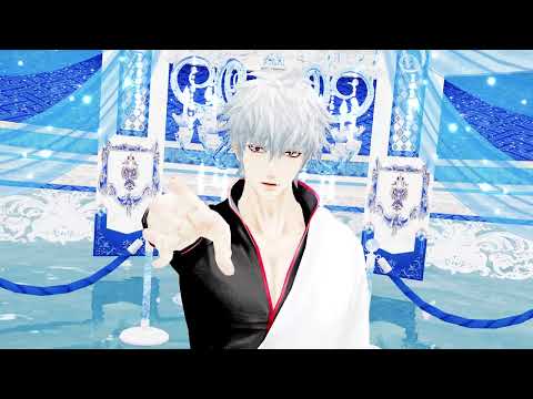 【MMD銀魂】土方十四郎と坂田銀時でレゾンデイトル・カレイドスコウプ