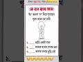 comment a bolo #funny #music #viralviceo #youtubeshorts #ytshorts #youtube #love
