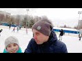 Семейное катание на коньках! Бесплатный каток!