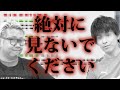 【Yahoo!ファイナンス等】株の掲示板を見てはいけない理由って？【無駄】