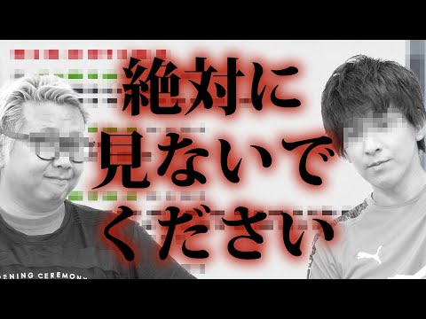 【Yahoo!ファイナンス等】株の掲示板を見てはいけない理由って？【無駄】