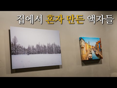 20만원 달래서, 3만원에 직접 뽑았습니다 (엡손 SC-P904)