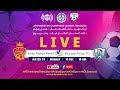 Afghanistan Champions League S5 SorkhPoshanKhafi Vs KhurasanFaryab Match 39 Live Streaming 