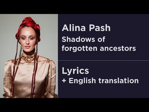 Alina Pash - Shadows of forgotten ancestors - Lyrics and English translation (Vidbir 2022 🇺🇦)