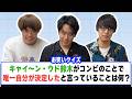 お笑い早押しクイズ11【寺田寛明】