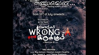 Anu Anuvena | KWTI | Janani V | Roy Jackson | Harshan JN | Sugirtha | Lyric Video