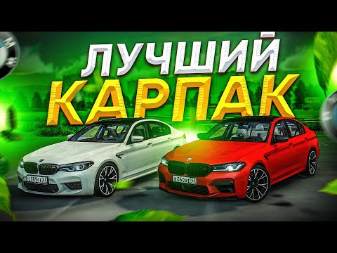 😱 УРА! ЛУЧШИЙ