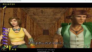 sega the maze of kings -  A RANK - FULL UK ARCADES GAMEPLAY 2018 SEGA NAOMI DEMUL 0.8 1080p 60fps screenshot 1