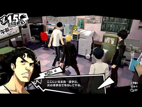 【音MAD】全員退学だ打打打打打打打打打打打【ペルソナ５】