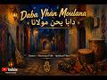 Daba Y7an Moulana دابا يحن مولانا Gnawa Moroccan Folk Spiritual Vibes 