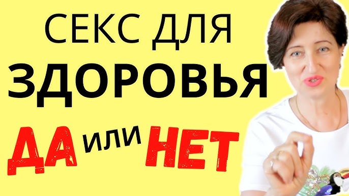 Чем Ваш секс БЕЗ обязательств отличался от секса С обязательствами? - Советчица Чем Ваш секс БЕЗ обязательств отличался от секса С обязательствами? - Советчица