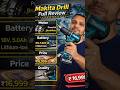 Makita Drill Full Review | Motor, Battery, Price &amp; Quality Explained 2026 #shorts #viral #drill