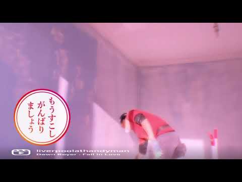 一個人的油漆
