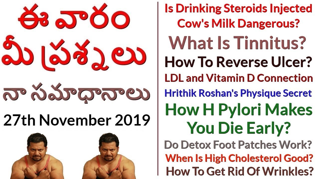 Health Q and A Remove H Pylori Detox Foot Patches LDL and Vitamin