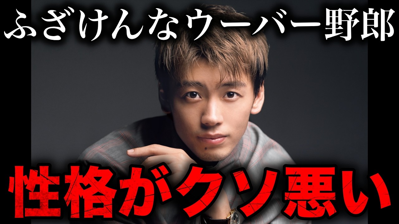 【総集編】やばいほど性格が悪い！実は嫌われている芸能人【クズ】