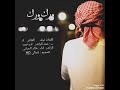 شيلات ورك ورك 
