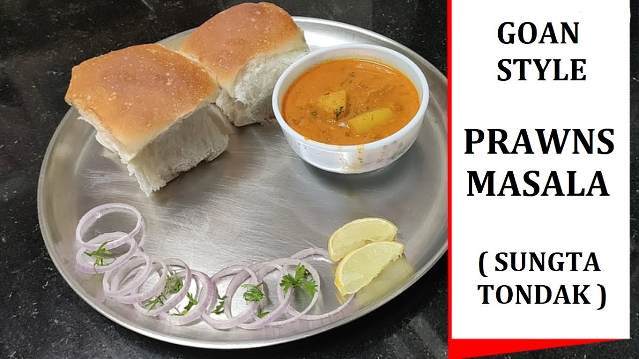 Tondak Recipe : Goan Style | Prawns Masala Recipe | Sungta Tondak | कोळंबी ...