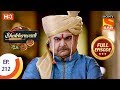 Bhakharwadi - Ep 212 - Full Episode - 3rd December 2019