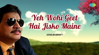 Yeh Wohi Geet Hai Jisko Maine | Suranjan Mohanty | Hindi Cover Song | Saregama Open Stage