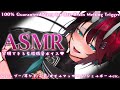 ASMR 低音ボイス女子の睡眠誘導 囁き シャンプー 心音 耳かき 耳ふー 耳塞ぎ オイルマッサージ ジェルボールetc Relax Sleep Sound 龍ヶ崎リン シュガリリ ASMR 低音ボイス女子の睡眠誘導 囁き シャンプー 心音 耳かき 耳ふー 耳塞ぎ オイルマッサージ ジェルボールetc Relax Sleep Sound 龍ヶ崎リン シュガリリ