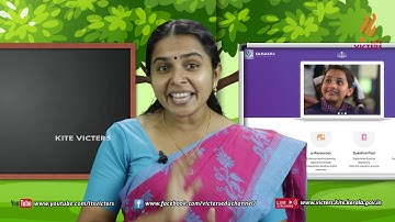 KITE VICTERS STD 04 Mathematics Class 31 (First Bell-ഫസ്റ്റ് ബെല്‍)