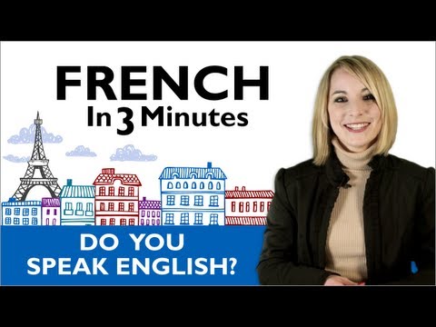 ვიდეო: ლაპარაკი ფრანგულად?