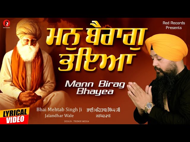 Mann Birag bhaya - Bh Mehtab Singh ji - Red Records class=