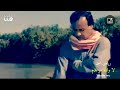 رياض احمد لا والله مو ندم مونتاج جديد خاص بقناتنا