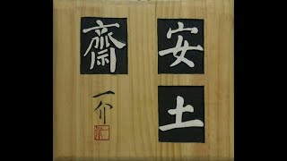 음양오행과 천간지지  -  사주명리  이렇게 하면 된다.