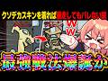 【AmongUs#267】クソデカスキンを着れば『バーサーカー』になってもバレない説検証してみました【ゆっくり実況】【めめ村】