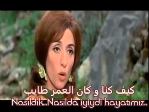 Feyruz • Allamouni • Türkçe Çeviri