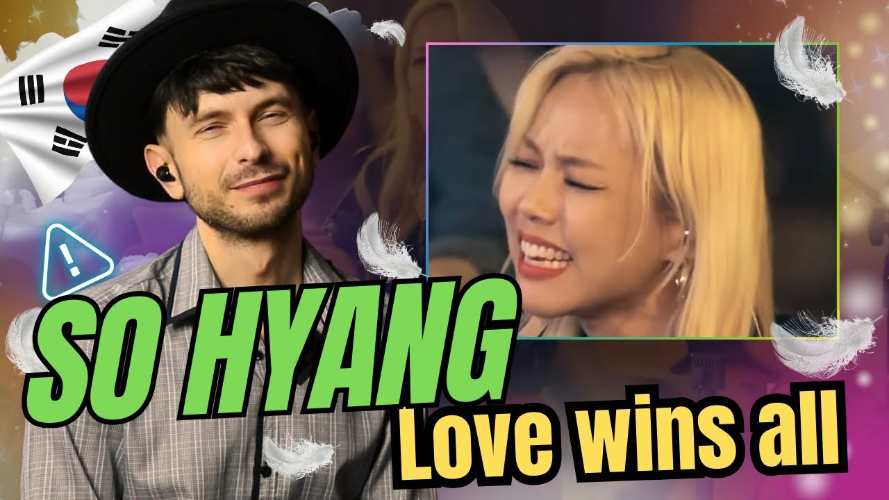 Реакция преподавателя вокала Язика на Сохян (소향) — Любовь побеждает всё
