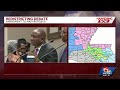 Amendments proposed ahead of Senate vote on congressional maps
