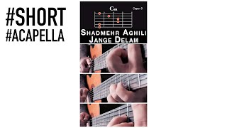 Miniatura del video "Shadmehr Aghili - Jange Delam (#Shorts)  😍❤️"