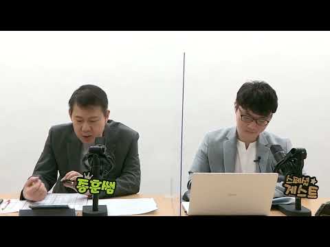 [고종훈 한국사] <strong>지방직</strong> 원서접수 구리시 vs 남양주시 둘 중에 어디를 써야 할까요?