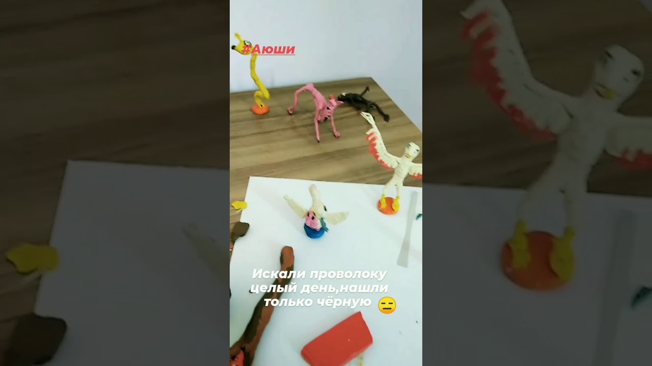 Монстры тревора хендерсона из пластилина картинки