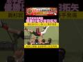 取手記念は弟移籍前の吉田拓矢が眞杉匠の引っ張りに応えて優勝 #keirin #競輪 2026.6.30