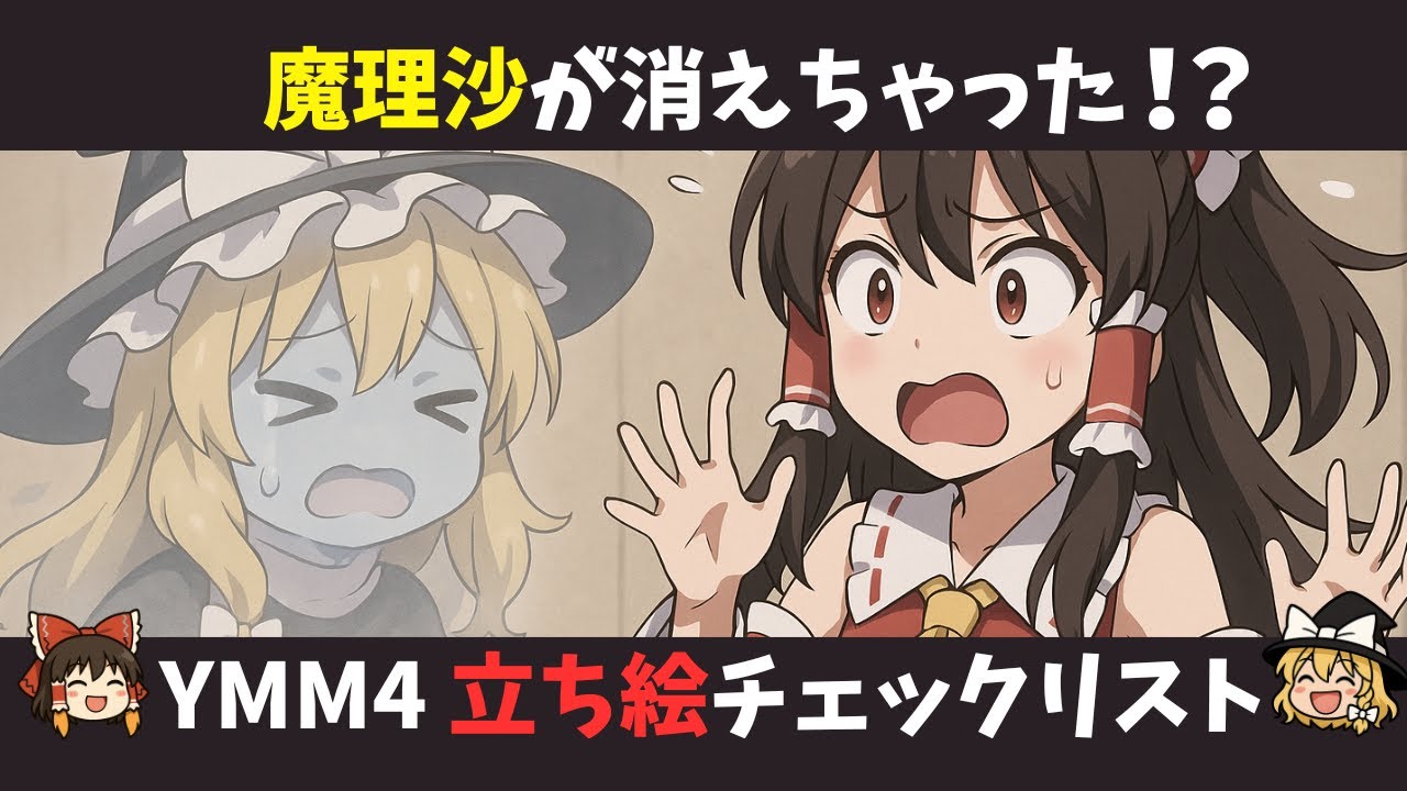 ゆっくり mqdefault.jpg