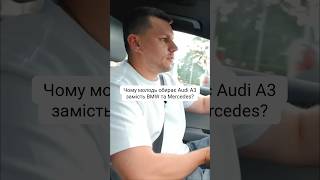 Чому ця машина рве конкурентів у своєму класі?