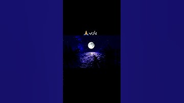 قران كريم بصوت جميل انشروه اجر لي ولكم ❤️✨