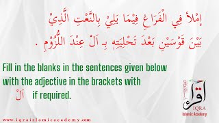 ARABIC LESSON 42 SENTENCES FORMATION PRACTICE LEARN ARABIC THE EASY WAY IQRA ISLAMIC ACADEMY