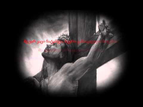 ეს ჩემგან იყო