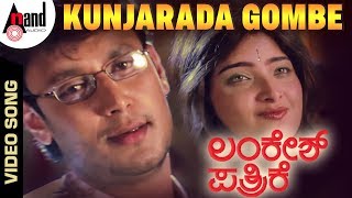 Watch video song kunjarada gombe from lankesh patrike starring:
darshan, vasundara das exclusive only on anand audio popular
channel..!!! -------------------...