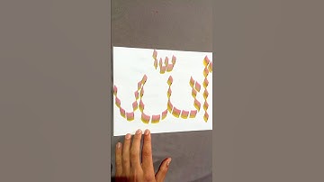 How to write Allah name with Single nuqta 🟡🔴#shorts #thuluth  #calligraphy #art #youtubeshorts