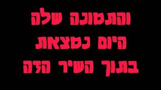 Dorot - Yom Aher Yom -　יום אחרי יום - דורוט   מליים