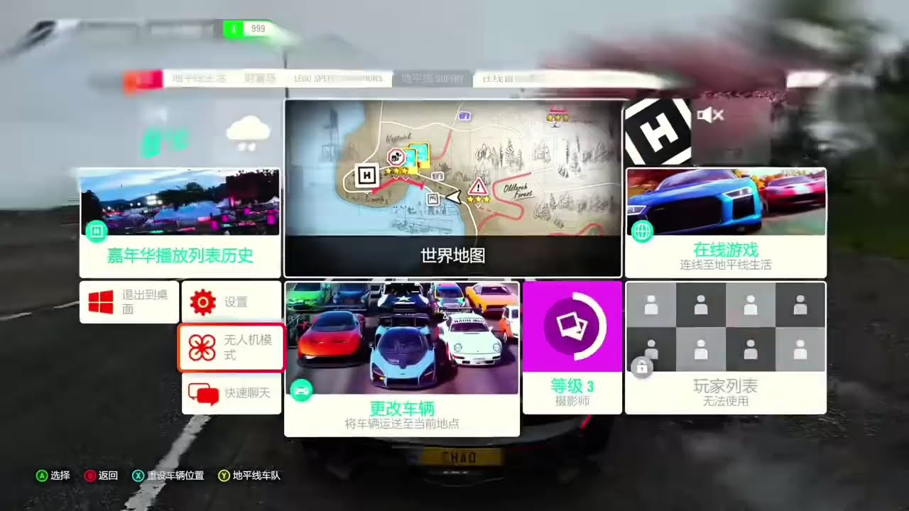 Forza 4: The Evolution of Racing Technology